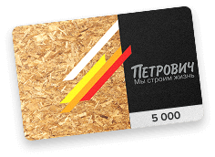 prize