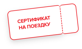 prize