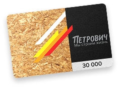prize