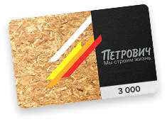 prize