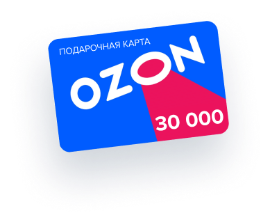 prize